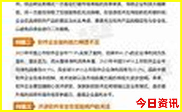 北京五天四晚旅游团可靠吗